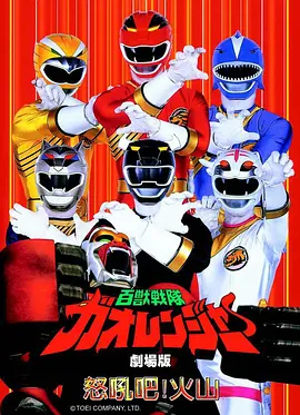 水獭先生